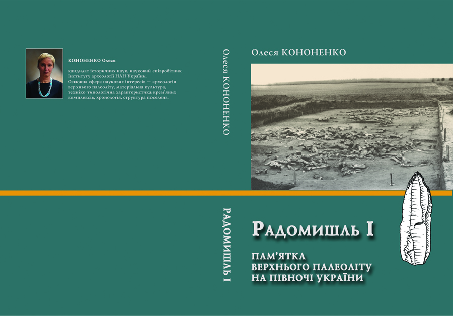 Kononenko obkl 900
