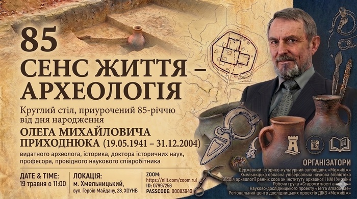 Prykhodniuk
